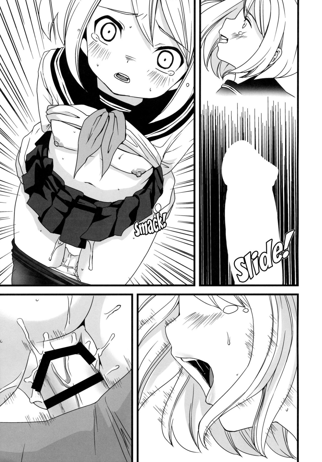 Hentai Manga Comic-The Taciturn Girl is a Victim of Molestation-v22m-Read-28